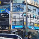 GS25가좌한신 이미지