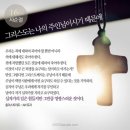 습관이 나의 삶이다 이미지