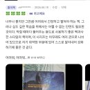 원근 | 방사×영진닷컴 일러스트레이터를 위한 원근법과 깊이감 마스터 가이드북 : PERSPECTIVE &amp; DEPTH 서평...