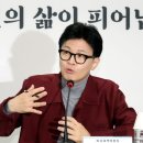 박근혜 구속 이끈 한동훈, 7년 뒤 “탄핵은 굉장히 오래된 얘기” 이미지