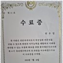 세무법인믿음 이미지