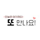 엘로디(Elody) 이미지