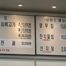 제주은희네해장국 영등포문래점 이미지