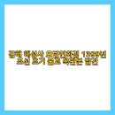 묘법연화경 권4~7 | 김해 해성사 묘법연화경 1399년 조선 초기 불교 목판본 발견