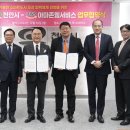 엔에이치엔클라우드 주식회사 이미지