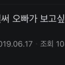 우리 대빵뮤즈 태어나줘서 고마워! 이미지