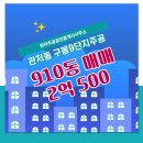 주공공인중개사사무소 이미지