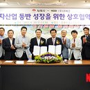 대한산업㈜ 이미지