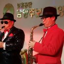 송파색소폰나라 이미지