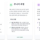 지엘어학원