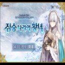 스토리나라 이미지