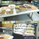 순금분식