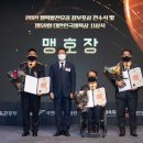 군산해양경찰서(구조대) 이미지