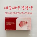 화도약국 이미지