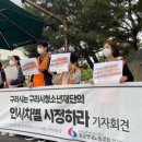 구리시청소년재단 노동조합 이미지