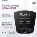 라티엔느 이미지