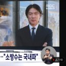 차기 국대 감독은 국내파로 후보는 김학범, 홍명보, 김기동, 황선홍 물망 이미지