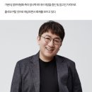 방시혁 하이브 의장, 정무위 국감 출석가능성 제기…두나무 NFT협업 등 현안 논의될 듯 이미지