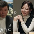 국내국제결혼 사랑결혼정보 이미지
