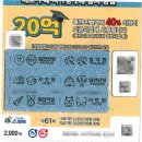 경기도 수원시 권선구 경수대로302번길 22 (권선동, 권선한양아파트) 이미지