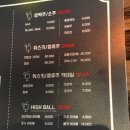 소주물래 맥주물래 네이버블로그