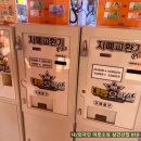 천안 대빵 오락실 게임 데이트 코스로도 추천