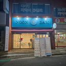 눈을담다 상인진천점 이미지