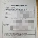 그레이스힐 요양병원 이미지