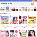 인디커뮤니케이션 | 일본 K-뷰티 성장을 이끄는 새 주역, 한국 인디브랜드의 부상