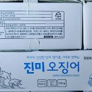 한성씨푸드주식회사