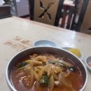 귀빈반점 이미지