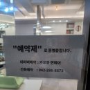 연미용실 | 가오동미용실 연헤어에서 중학생 아들 머리 변신한 후기