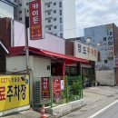 경산농협 시장지점 이미지