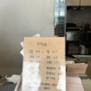 팡쥬르 이미지