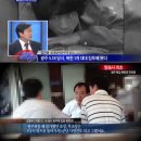 [미디어스 특집기획, 스크랩] 종편, 개국 2년…여전히 '품위 없는' 방송 이미지