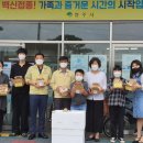 순흥지역아동센터 이미지