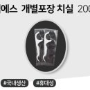 엠에스덴탈 이미지