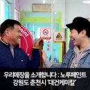 대건페인트