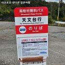 대발목장 이미지