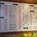 매화양꼬치논현