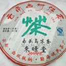 ◆ 09년 이무 고교목차와 09년 남나고수차 특별이벤트 이미지