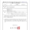 문정1동주민센터 네이버블로그
