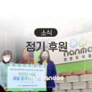 농업회사법인 고산 이미지