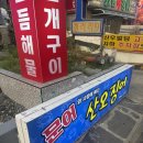 문어와산오징어 이미지