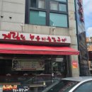 성안2길 10 이미지