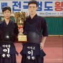 맥심검도관 이미지