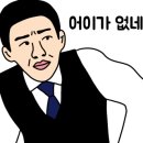 남동자동차공업사 이미지