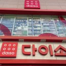 마장우리마트 이미지
