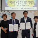 동해시보건소 이미지