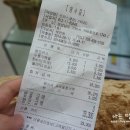 돈까스클럽 거제점 이미지